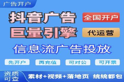 百度SEM与竞价排名策略的深度结合案例